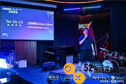 2024ChinaJoy钛动科技的精彩时刻全回顾