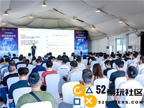 钛动科技携手Meta与茄子科技召开论坛，共同探讨游戏应用发展的新纪元