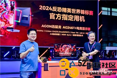 AGON爱攻荣膺2024 CS Major官方合作伙伴，共同开启荣耀之旅