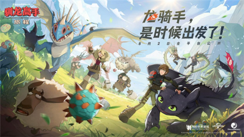 《驯龙高手：旅程CG动画作品〈曾经有龙〉正式亮相，期待更多精彩内容