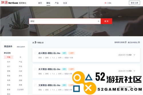 全新爆裂小队来袭：Supercell的最新力作打破休闲竞技市场的停滞局面