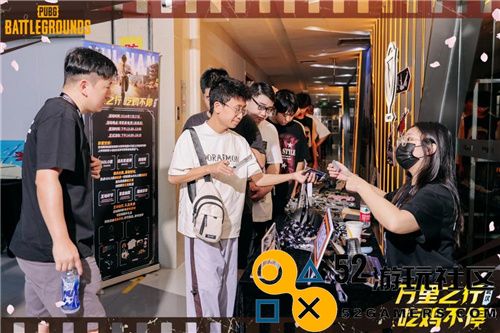 “万里之行，畅享吃鸡乐趣”PUBG武汉线下活动成功落幕