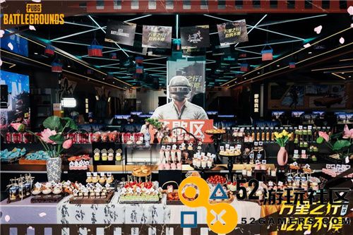 “万里之行，畅享吃鸡乐趣”PUBG武汉线下活动成功落幕