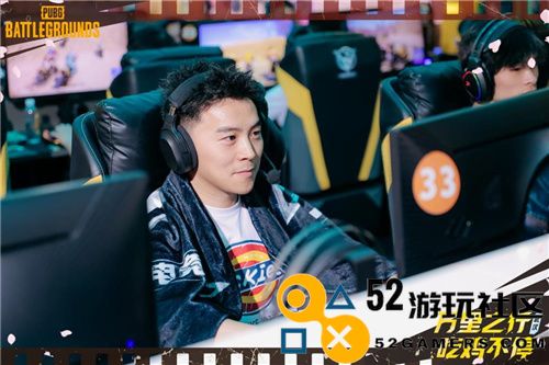 “万里之行，畅享吃鸡乐趣”PUBG武汉线下活动成功落幕