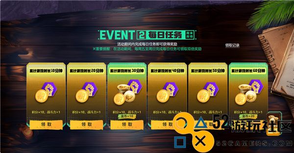 PUBG八月网页活动绝地探索之旅：携手作战迎接夏日激战新篇章