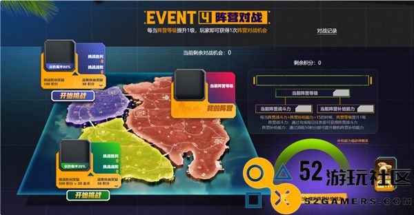 PUBG八月网页活动绝地探索之旅：携手作战迎接夏日激战新篇章