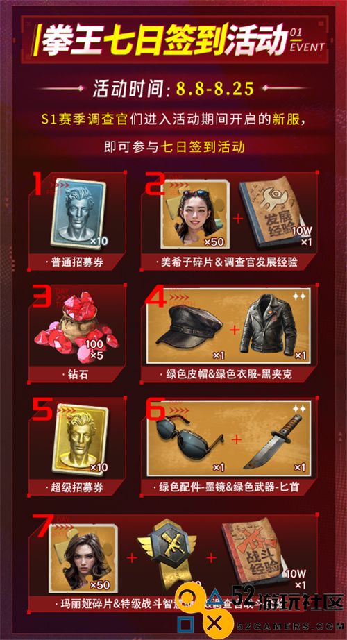 张志磊成为末日策略手游《荒野迷城》代言人，全新游戏版本今日震撼上线！