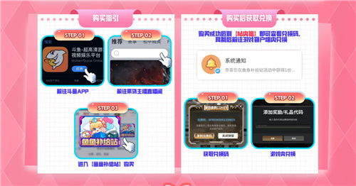 PUBG与阿狸强强联手新皮肤重磅上线斗鱼虎牙全用户抢先发售