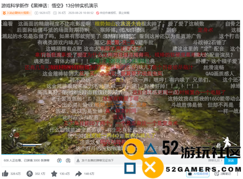 再踏西游之旅《黑神话：悟空》正式在全球发布引发热议