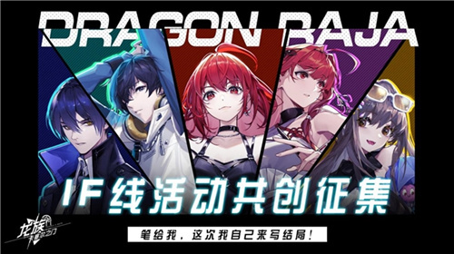 为何《龙族》系列能屡次翻炒旧作，其背后的深厚底蕴究竟是什么？