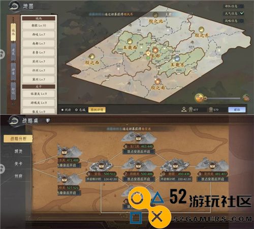 封神SLG《朝歌》，坚定不移地推动“降肝降氪”的理念再升级