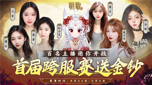 封神SLG《朝歌》，坚定不移地推动“降肝降氪”的理念再升级
