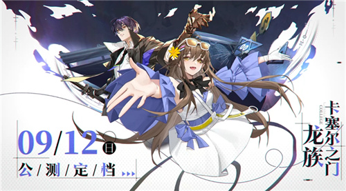 今年虎扑女神大赛，《龙族》码友齐心演绎一出“越共探头”的精彩剧目