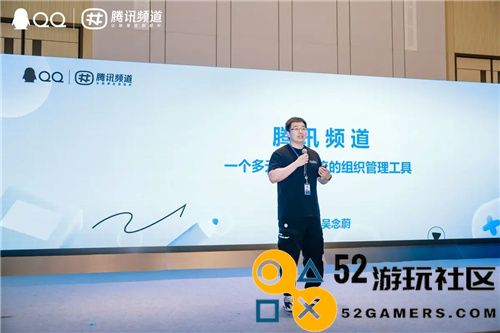 如何打造优秀的兴趣社区？看腾讯频道「2024半年度TOP频道大赏」的专业解读