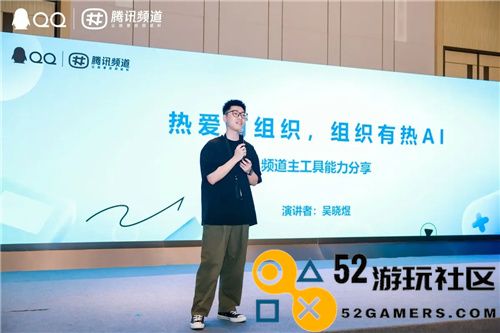 如何打造优秀的兴趣社区？看腾讯频道「2024半年度TOP频道大赏」的专业解读