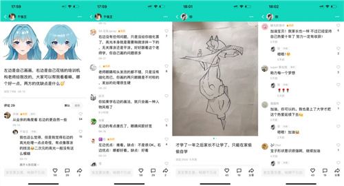 如何打造优秀的兴趣社区？看腾讯频道「2024半年度TOP频道大赏」的专业解读