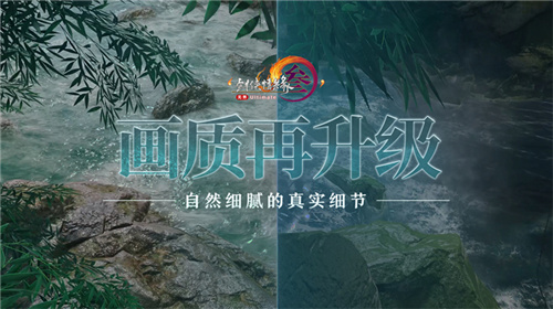 让游戏为文化赋能《剑网3》十五周年庆典精彩发布会回顾