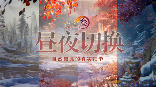 让游戏为文化赋能《剑网3》十五周年庆典精彩发布会回顾
