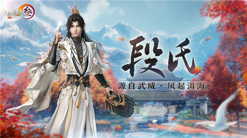 让游戏为文化赋能《剑网3》十五周年庆典精彩发布会回顾