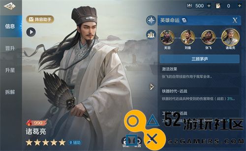 《世界启元》第二纪元正式开启，诸葛亮成功获得真东风（导弹）助力！
