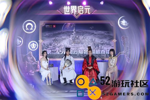 《世界启元》第二纪元正式开启，诸葛亮成功获得真东风（导弹）助力！