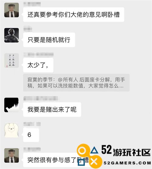 《世界启元》第二纪元正式开启，诸葛亮成功获得真东风（导弹）助力！