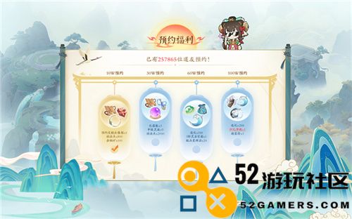 与你共赴仙境，3D沉浸式修仙放置手游【踏风行】现已全老湿开放预约
