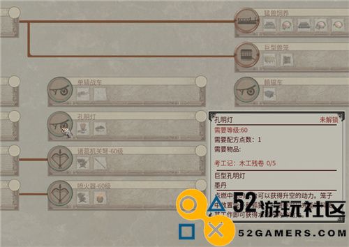 如何在《帝国神话》国服中将宠物变成你家的动物园？