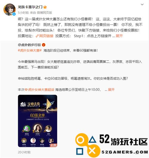 如何一款新游戏让《龙族》的热度重回十年前的辉煌时刻？