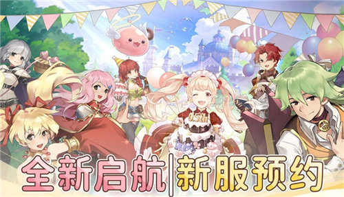 众多RO产品竞争激烈之际，《仙境传说：爱如初见》凭何独树一帜？