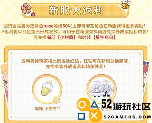 众多RO产品竞争激烈之际，《仙境传说：爱如初见》凭何独树一帜？