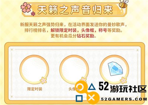 众多RO产品竞争激烈之际，《仙境传说：爱如初见》凭何独树一帜？