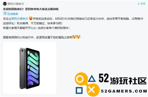 黑色沙漠国服正式宣布，端游将于10月24日开启全面公测活动
