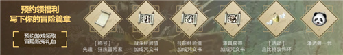黑色沙漠国服正式宣布，端游将于10月24日开启全面公测活动