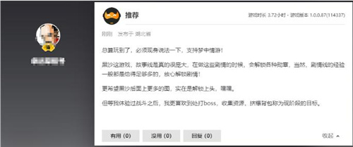 黑色沙漠国服正式宣布，端游将于10月24日开启全面公测活动