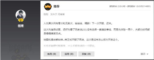 黑色沙漠国服正式宣布，端游将于10月24日开启全面公测活动