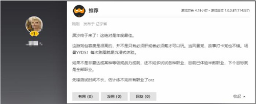 黑色沙漠国服正式宣布，端游将于10月24日开启全面公测活动
