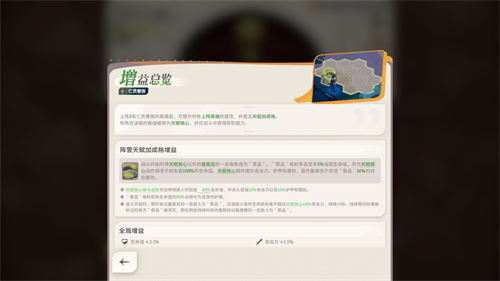 雾港惊魂之夜：《剑与远征：启程》全新赛季盛大开启，冒险再启航
