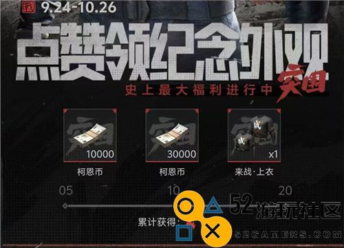 暗区突围送超值刀具，福利最强盛宴！体验暗区的极致快感