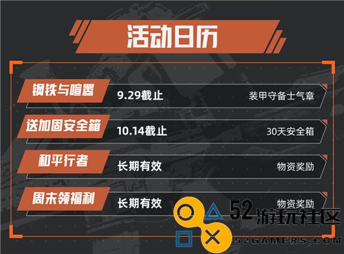 暗区突围送超值刀具，福利最强盛宴！体验暗区的极致快感
