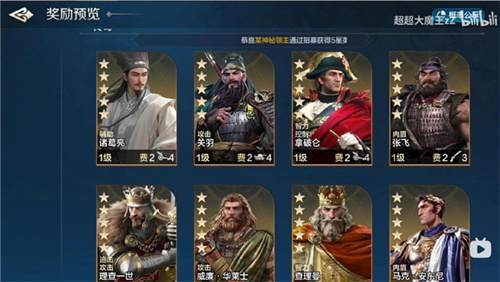 踏入“第二纪元”的《世界启元》，玩家将获得高达两亿的福利！