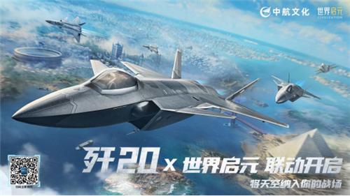 踏入“第二纪元”的《世界启元》，玩家将获得高达两亿的福利！