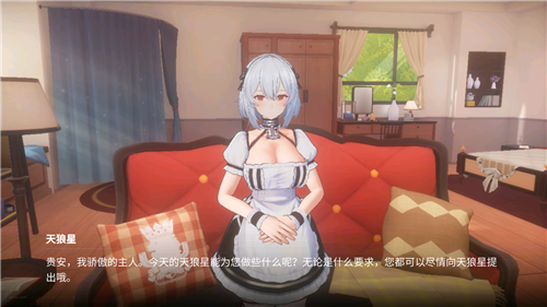《碧蓝航线》庆国庆金秋版本重磅上线3D宿舍新玩法精彩登场！