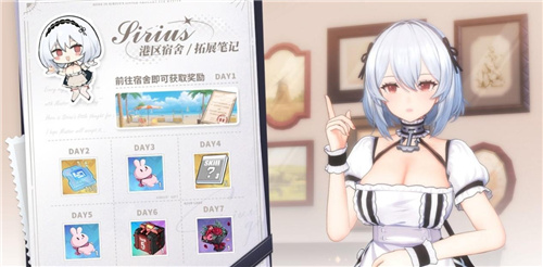 《碧蓝航线》庆国庆金秋版本重磅上线3D宿舍新玩法精彩登场！