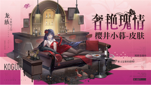 江南停更一年后，《龙族》凭借此因素再度夺得“年度最佳IP”的荣誉