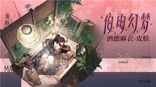 江南停更一年后，《龙族》凭借此因素再度夺得“年度最佳IP”的荣誉