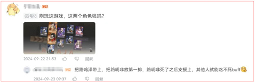 江南停更一年后，《龙族》凭借此因素再度夺得“年度最佳IP”的荣誉