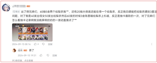 江南停更一年后，《龙族》凭借此因素再度夺得“年度最佳IP”的荣誉