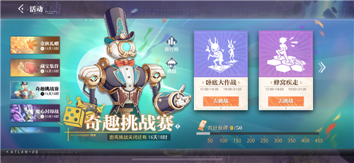 《晶核》庆典版本正式上线全新职业霜伶开启预约活动！