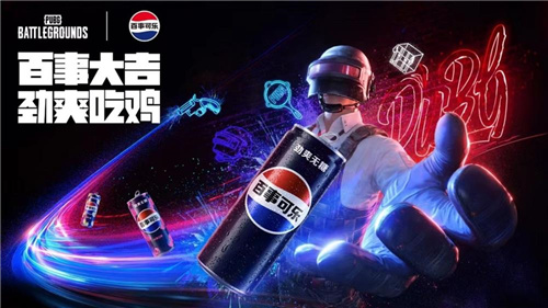 PUBGX百事可乐无糖杯全国高校电子竞技邀请赛盛大启动，激情无限